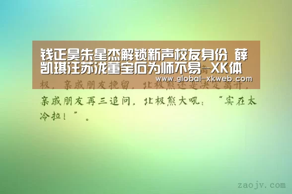 XK体育官方平台