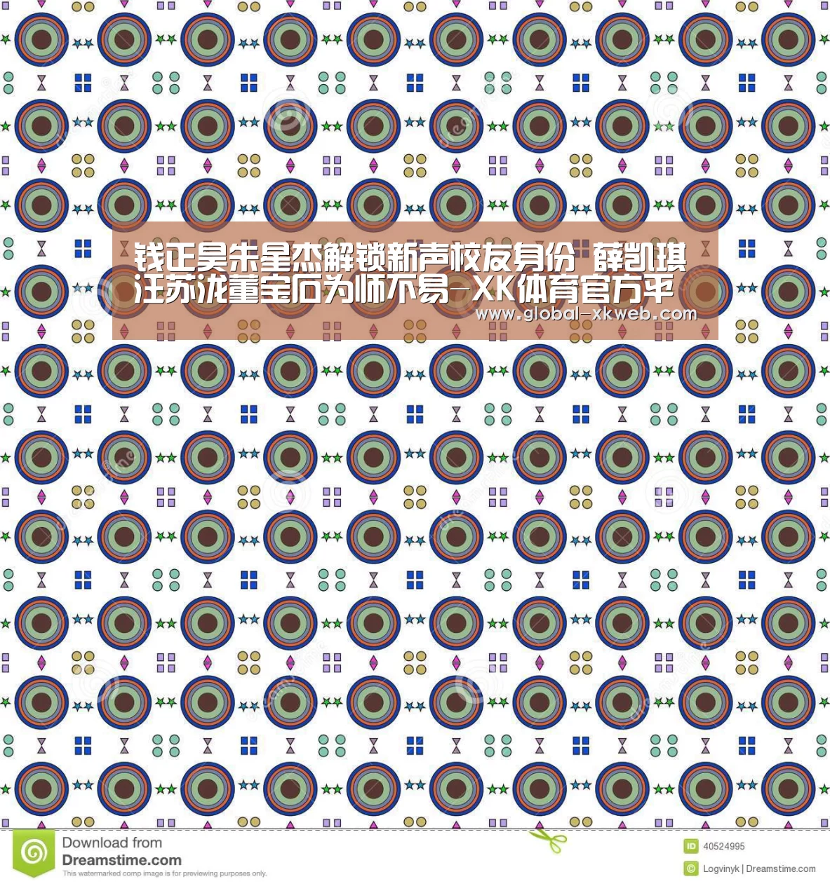 星空官网登录
