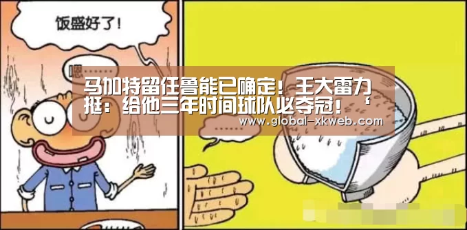 XK体育官方平台