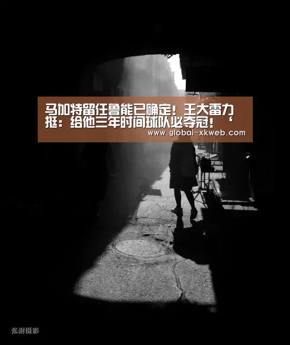 XK体育官方平台