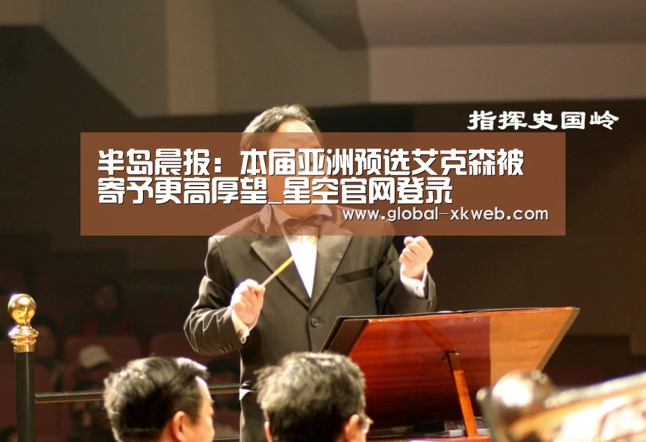 XK体育官方平台