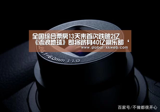 星空在线中心