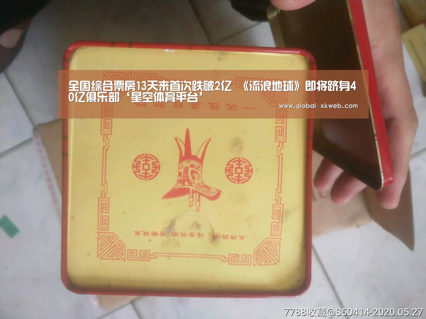 星空在线中心