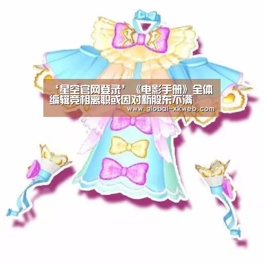 星空体育平台