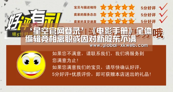 XK体育官方平台