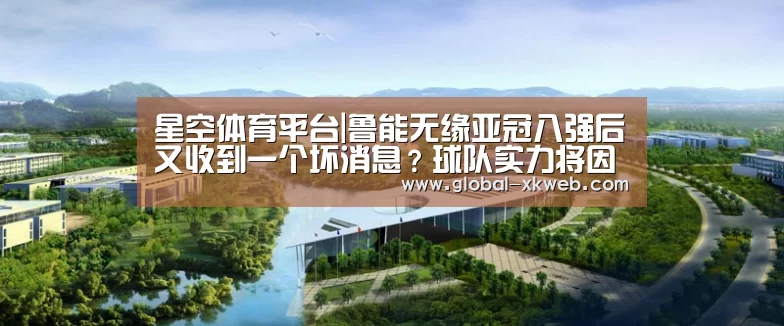 星空官网登录