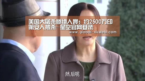 星空官网登录