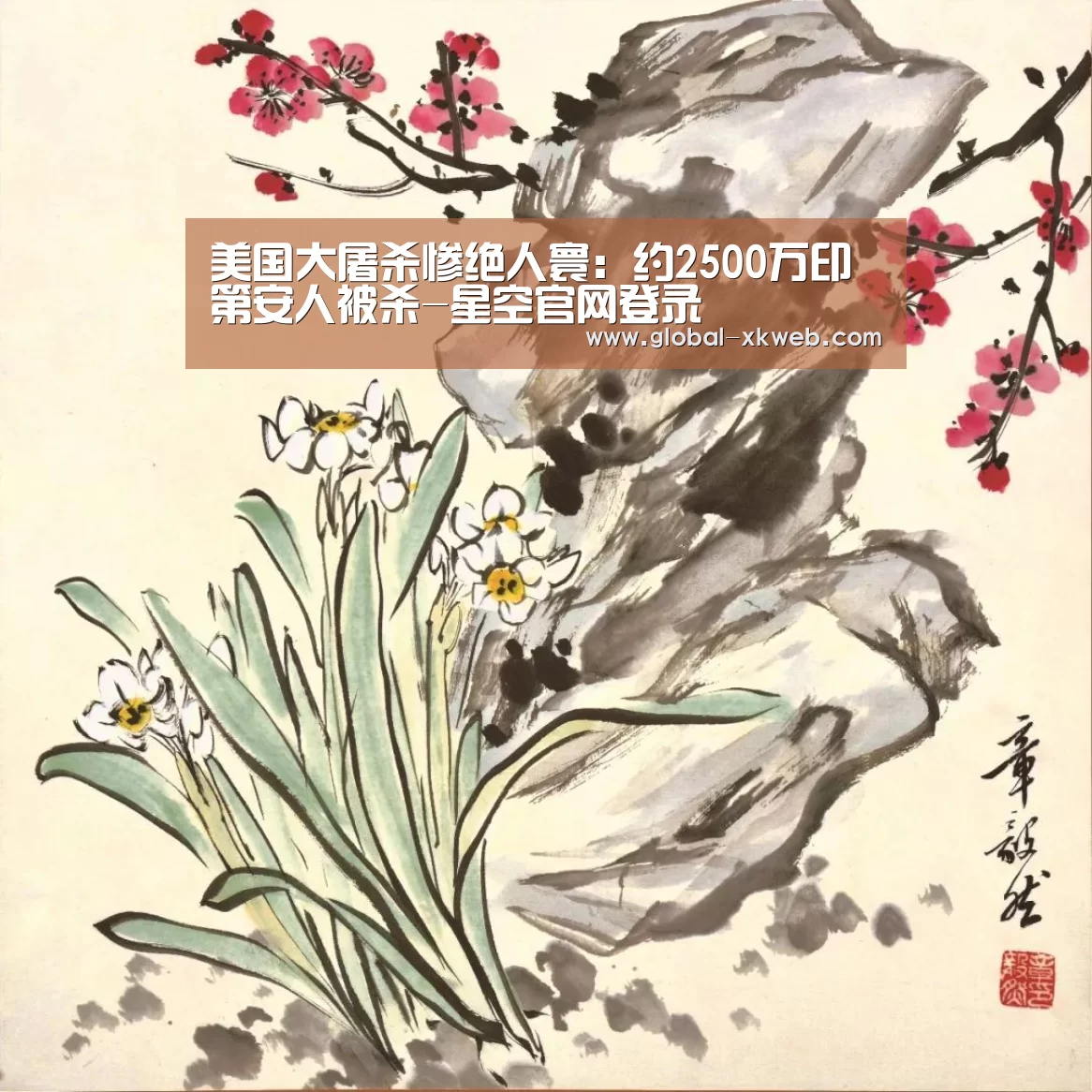 XK体育官方平台