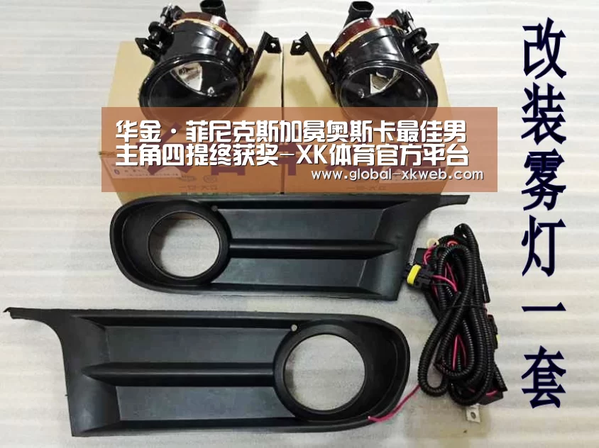 星空官网登录