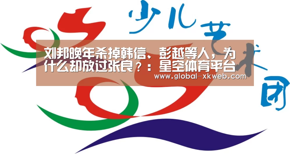 XK体育官方平台