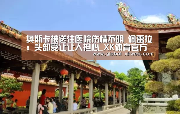 星空体育平台