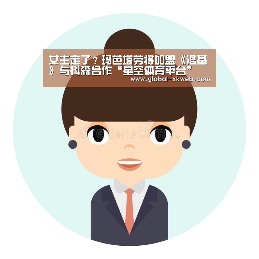 星空官网登录