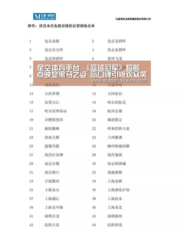 星空在线中心