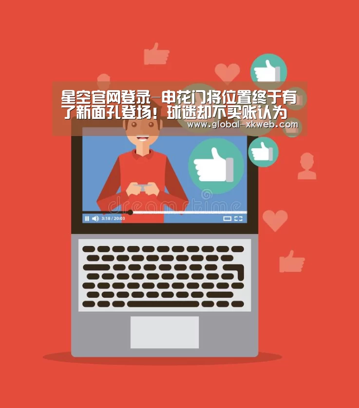 星空官网登录