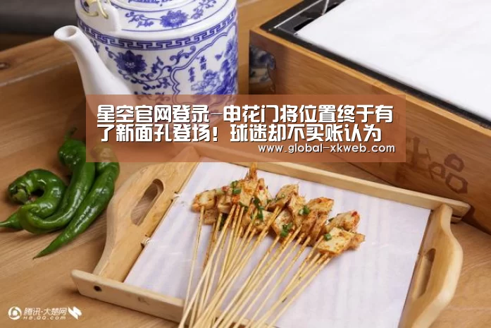 星空官网登录