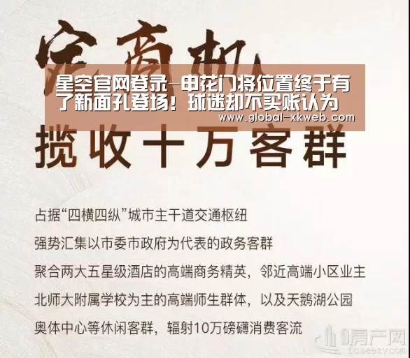 XK体育官方平台