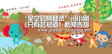 星空官网登录