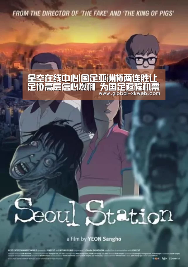 星空官网登录