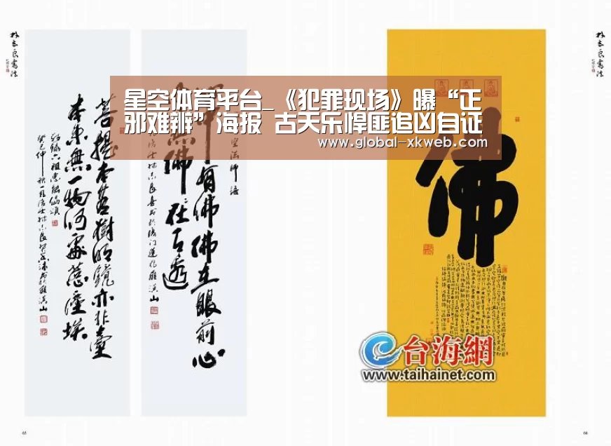 XK体育官方平台