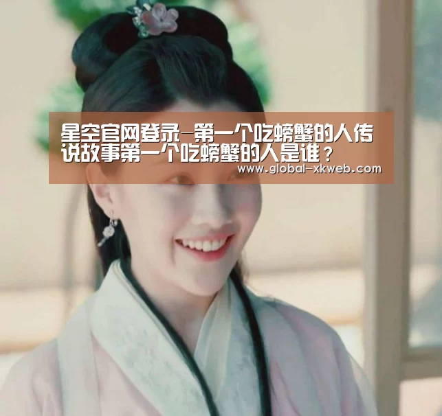 星空官网登录