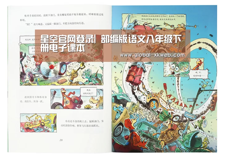 星空官网登录