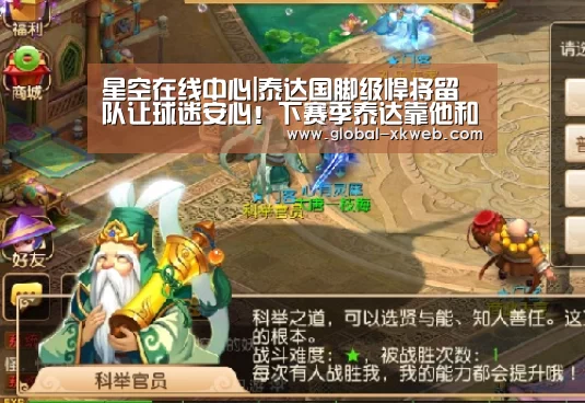 XK体育官方平台